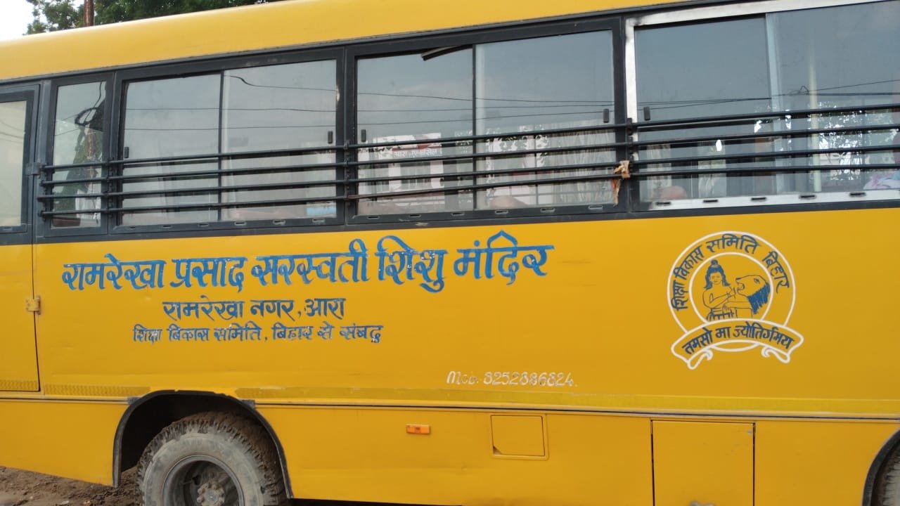 School Bus